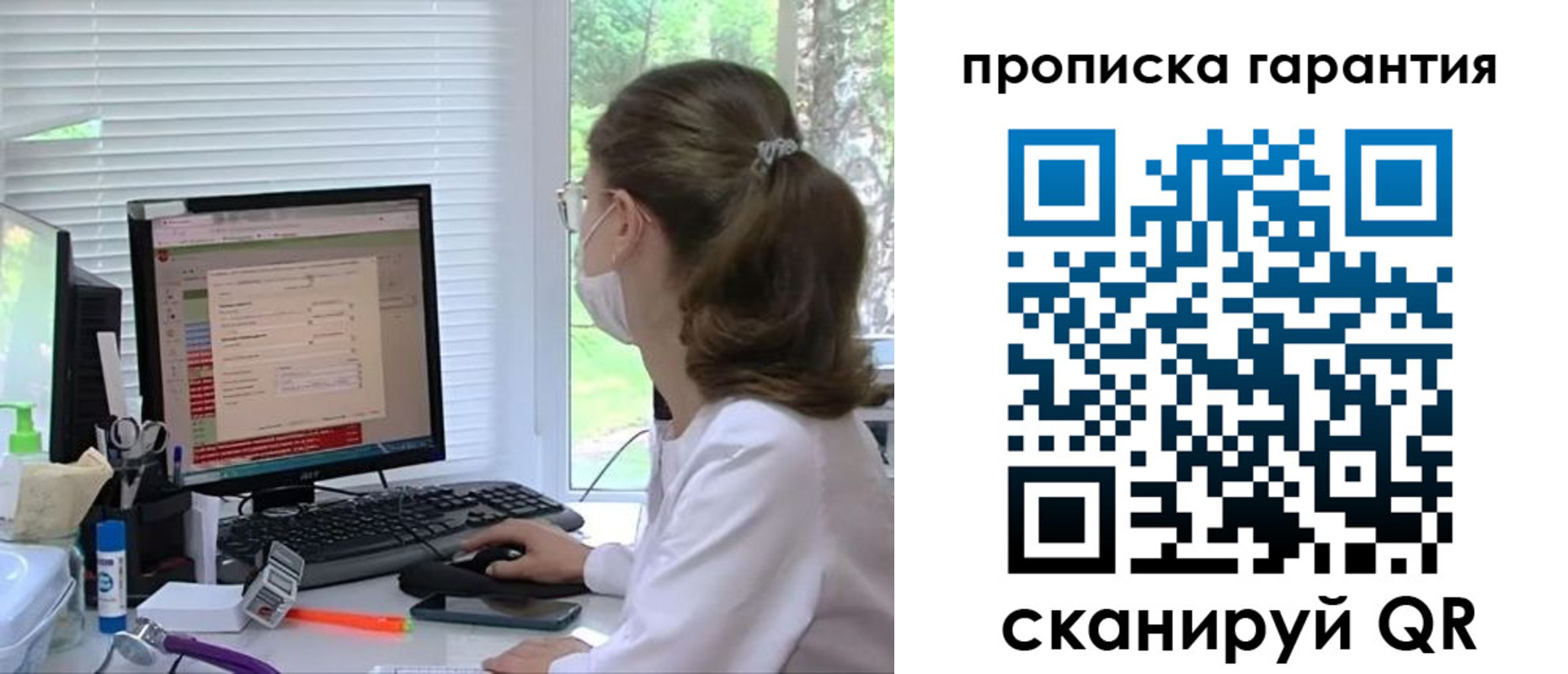 где прописаться в Черняховске