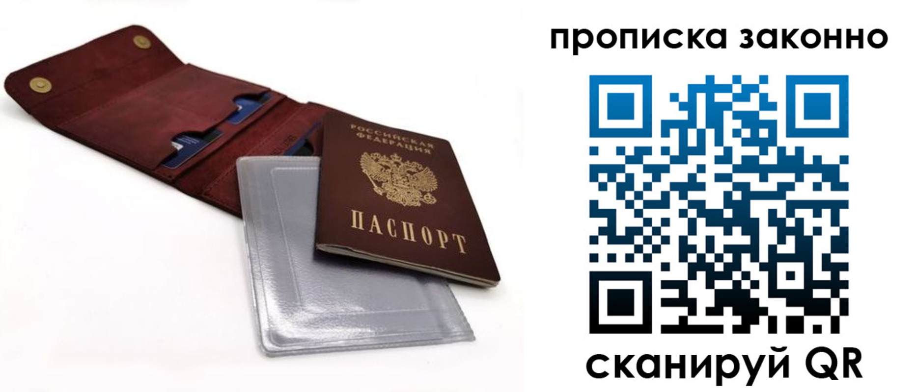 временная регистрация госуслуги в Черняховске