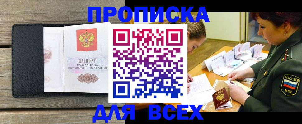 форма 3 в Черняховске